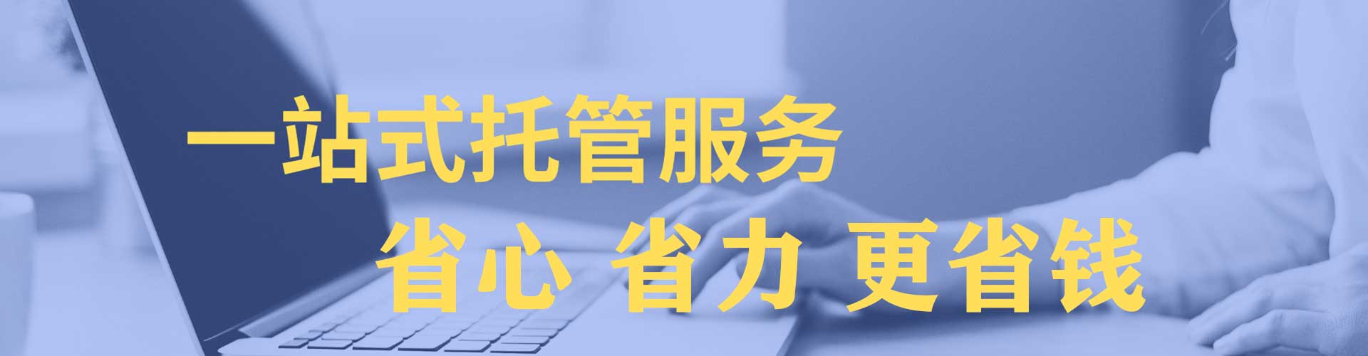 德庆百度网络推广