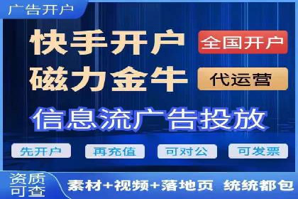社交媒体信息流广告的优化策略与效果评估