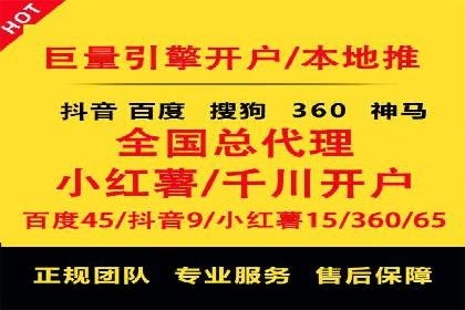 SEM外包如何助力教育行业实现营销突破